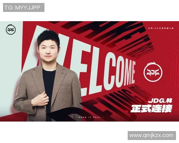 王者荣耀团队配合实力评比JDG荣登榜首引发热议